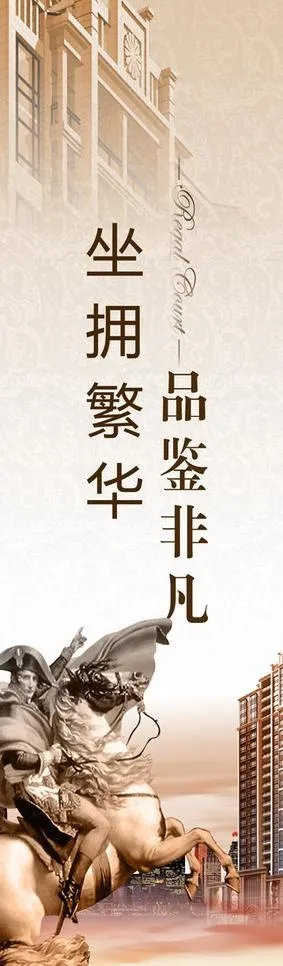 道旗图片(984X2953(DPI:50))psd模版下载