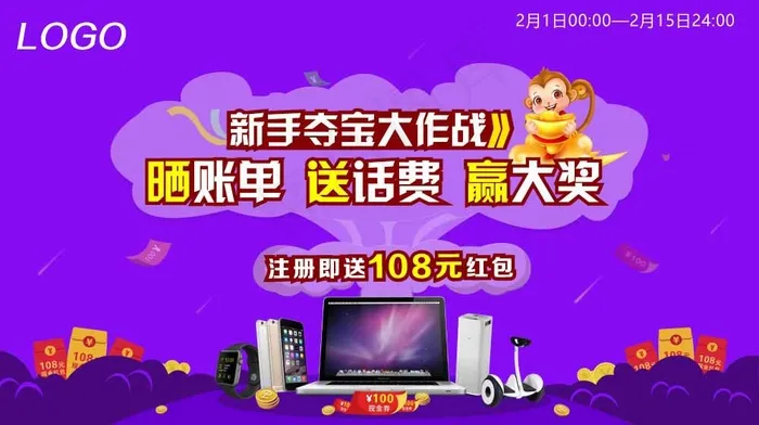 金融ai矢量模版下载
