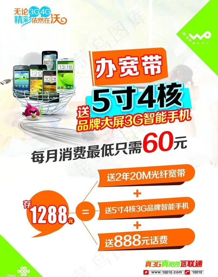 5u5bf84u6838u529eu5bbdu5e26u56feu7247psd模版下载