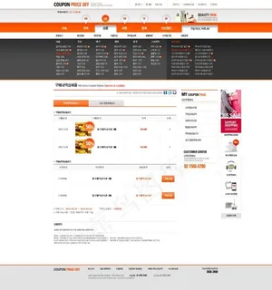 面包商城网页psd模板