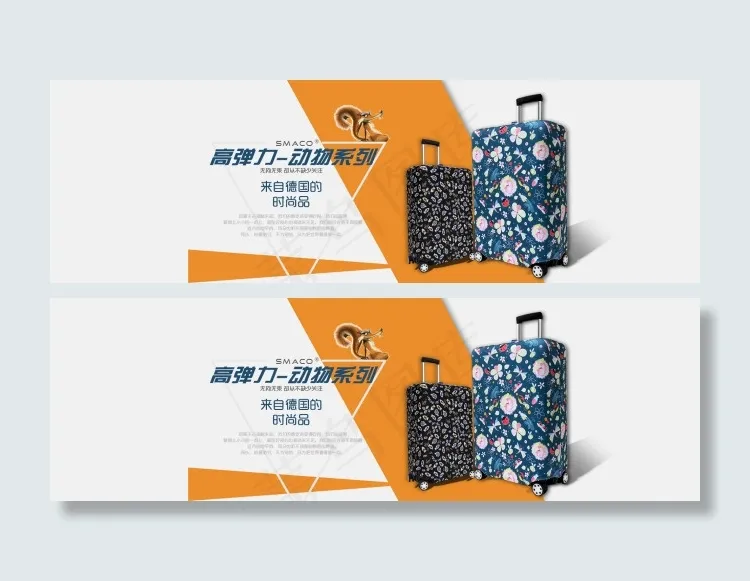 时尚淘宝线条感海报设计PSD下载psd模版下载
