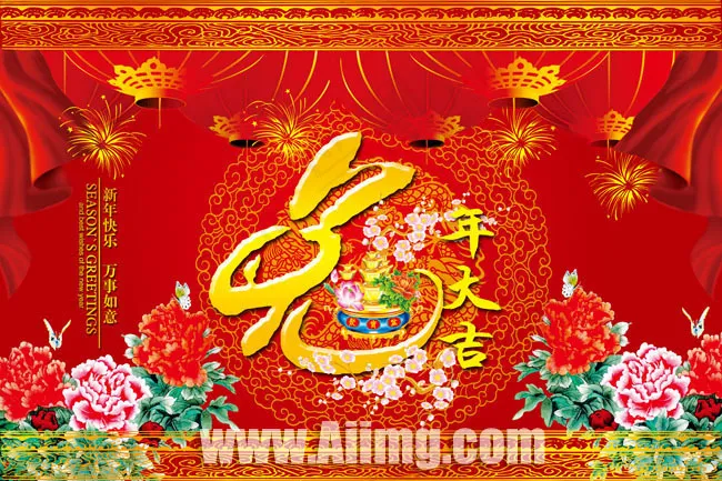 兔年大吉海报设计