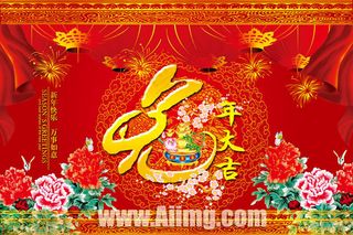 兔年大吉海报设计