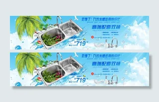 海报 聚划 夏天 天猫