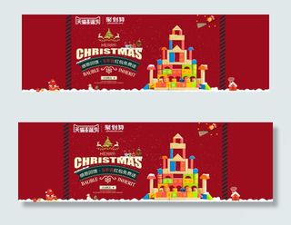 天猫聚划算圣诞海报 单品团海报