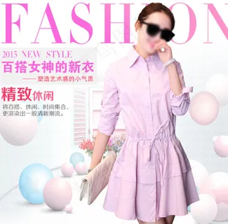 淘宝连衣裙主图素材psd模板图片