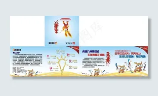 中原证券盒子礼品箱图片