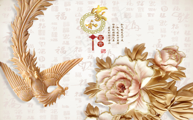 家和凤凰(9071X5669(DPI:72))psd模版下载