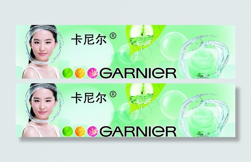 化妆品图片psd模版下载