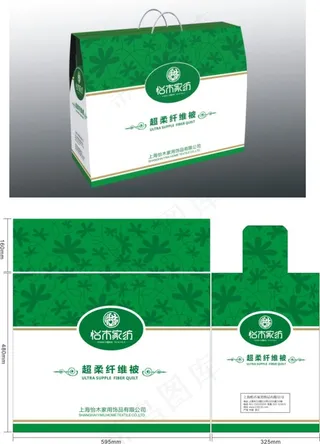 怡木家纺被子包装