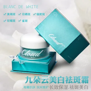 淘宝素材 美容护肤