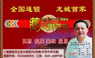 藏王御蒸宫图片