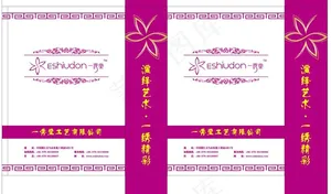一秀堂十字绣手提袋图片