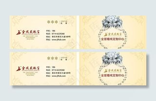 金凤凰 珠宝 钻石图片