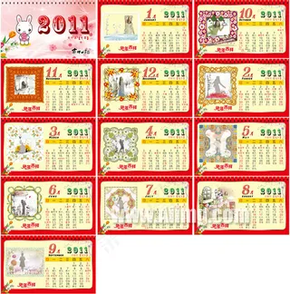 2011年台历模板素材