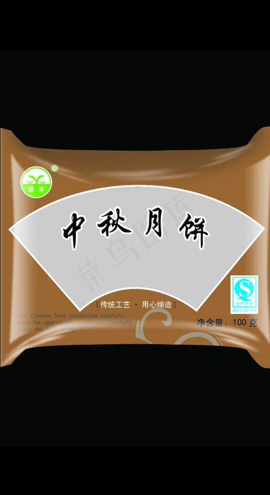 月饼包装设计图片psd模版下载