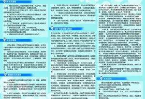 爱护牙齿图片