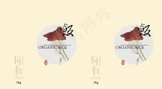 有机大米