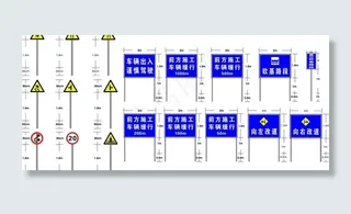 道路交通指示牌图片