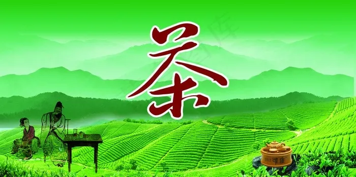 茶业广告图片(3189X1772(DPI:45))psd模版下载
