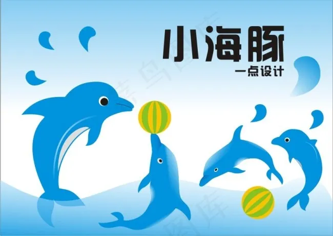 卡通小海豚矢量图cdr矢量模版下载
