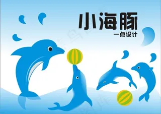 卡通小海豚矢量图
