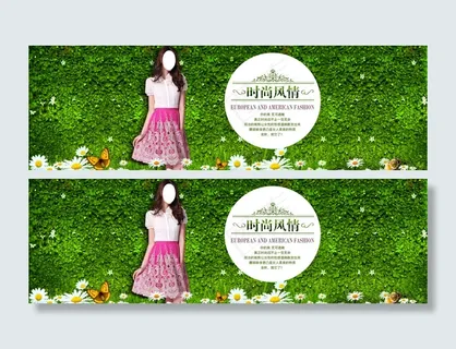 淘宝夏季女装PSD图片