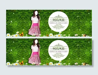 淘宝夏季女装PSD图片