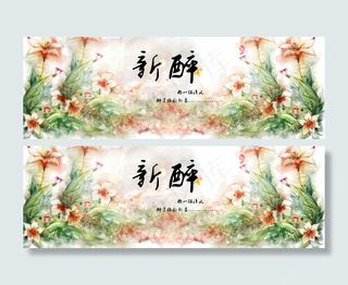 淘宝繁多花朵墙纸海报