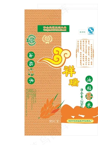 香米包装袋