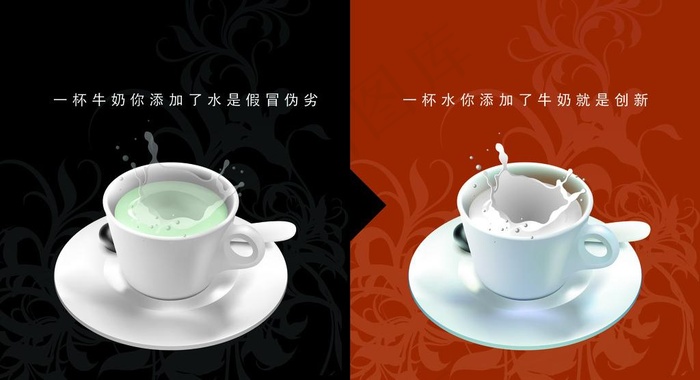 牛奶杯图片