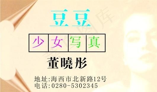 摄影摄像 名片模板 CDR_000...cdr矢量模版下载