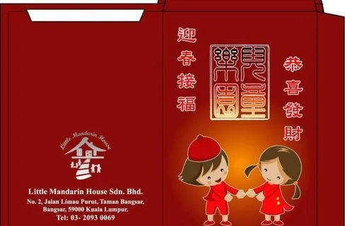 红包兒童乐园图片