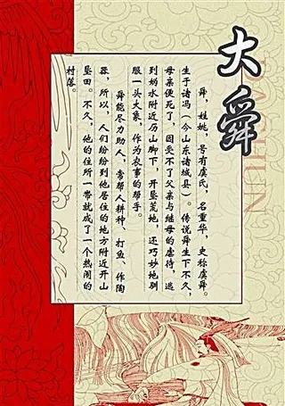 名人名句 分层素材 PSD格式_0...