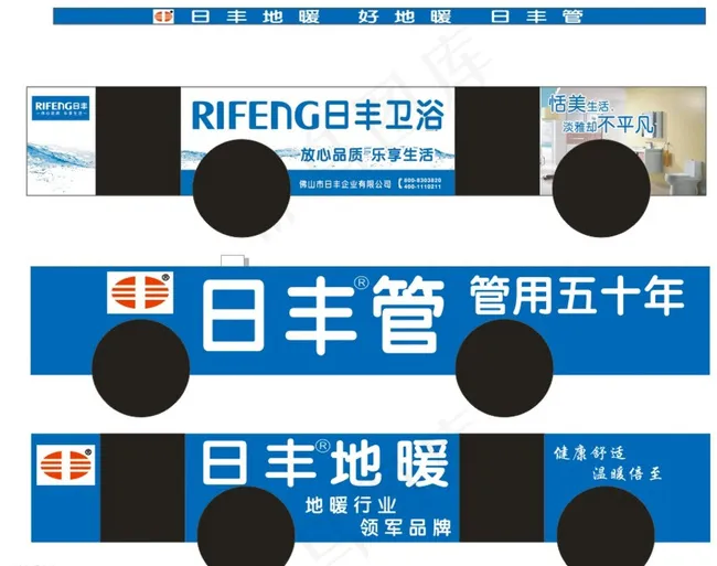 日丰管图片cdr矢量模版下载