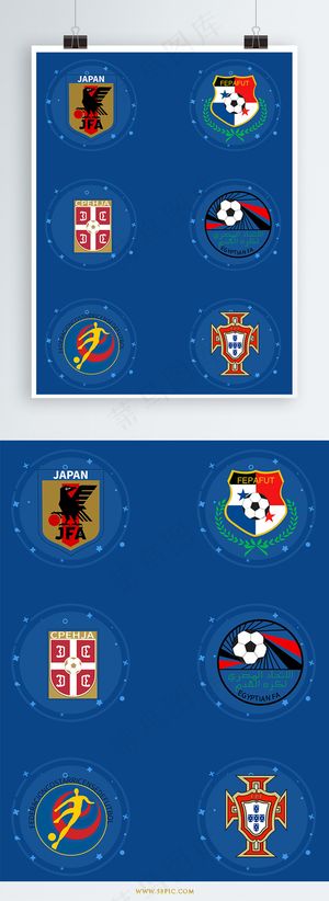 俄罗斯世界杯队徽元素设计
