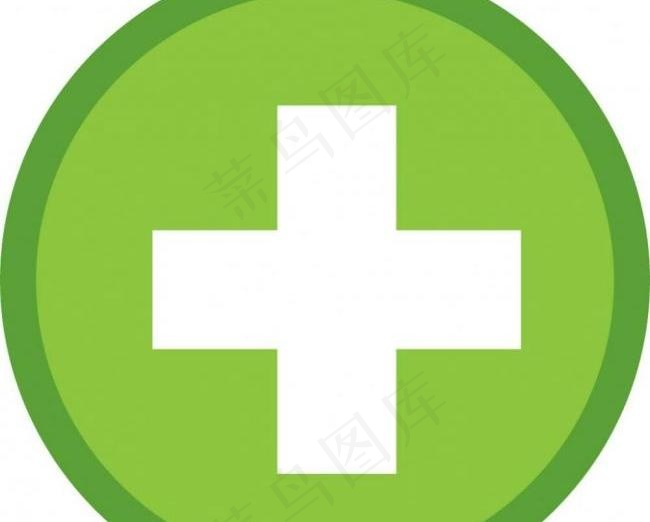 医院标牌图片ai矢量模版下载