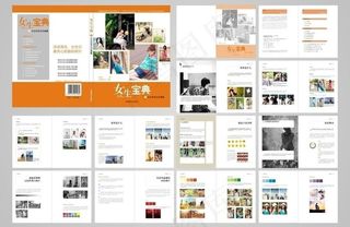 书籍画册设计图片