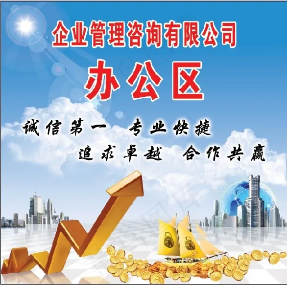 金融背景(5181X5122(DPI:50))psd模版下载