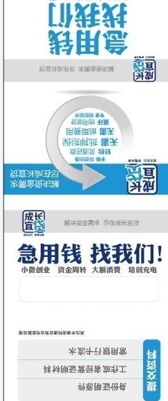宜信 面巾纸 设计稿图片ai矢量模版下载