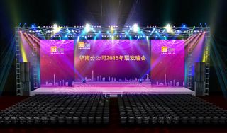 年会舞美舞台