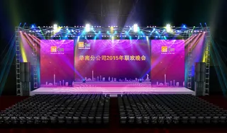 年会舞美舞台