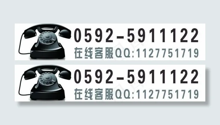 电话图标图片素材下载psd模版下载