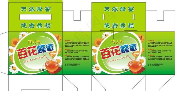 蜂蜜包装盒图片cdr矢量模版下载