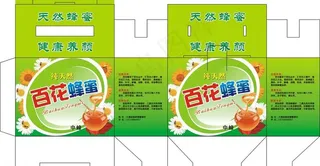蜂蜜包装盒图片