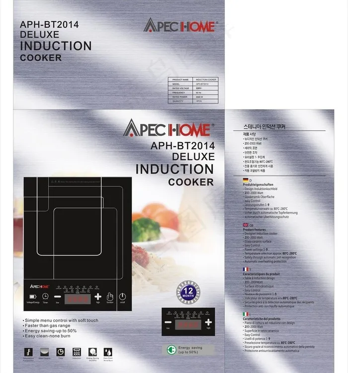 电磁炉包装设计图片(210X297)cdr矢量模版下载