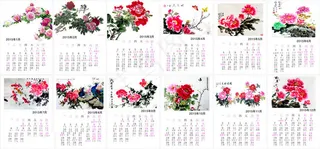 2015羊年花卉台历设计矢量素材