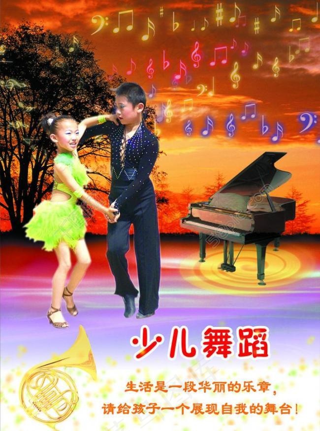 少儿舞蹈图片