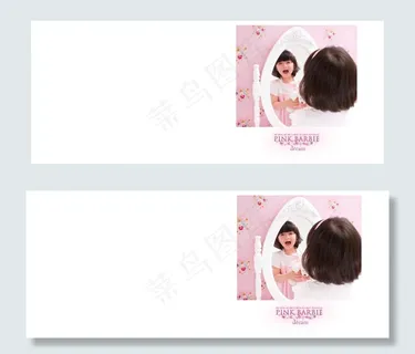 {粉红芭比梦}儿童样册 {粉红芭比梦}儿童样册