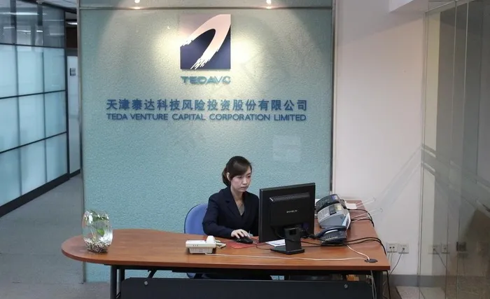 公司前台图片